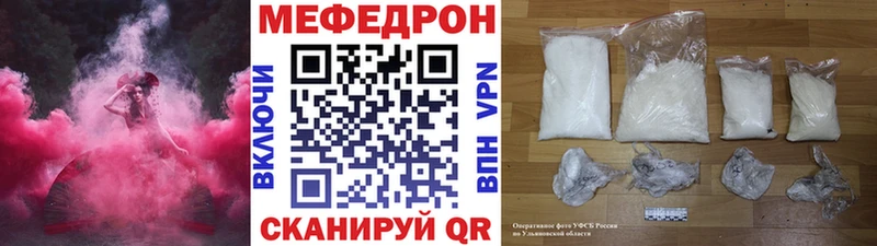 Купить закладку Cocaine  Бошки Шишки  МЕФ  Галлюциногенные грибы  Гашиш  АМФЕТАМИН  Задонск