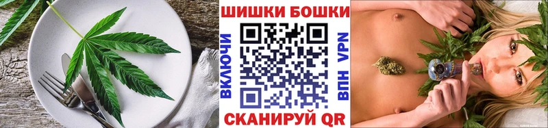 Canna-Cookies марихуана Задонск