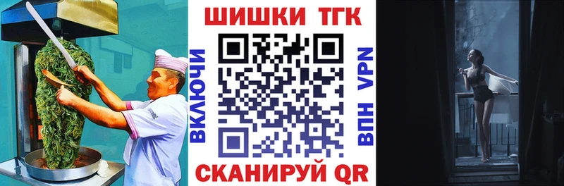 Купить  Задонск  Canna-Cookies конопля 