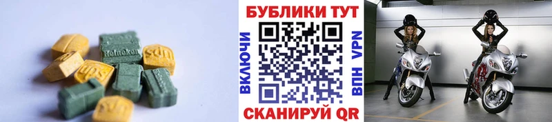 Купить Задонск ЭКСТАЗИ Cube
