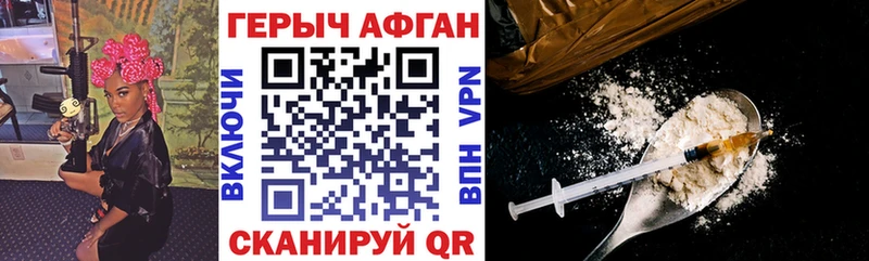 Героин гречка Купить закладки Задонск