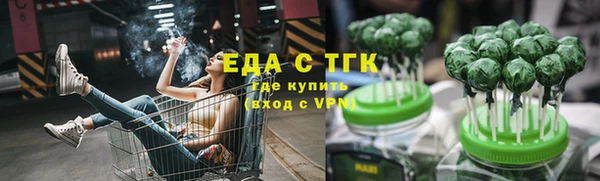 кокаин Иннополис
