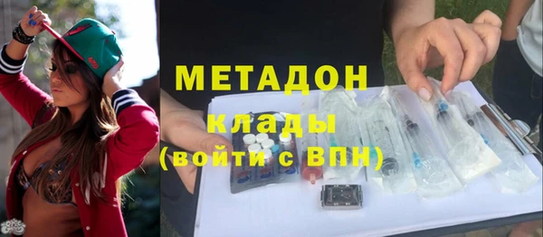 мдма Инта