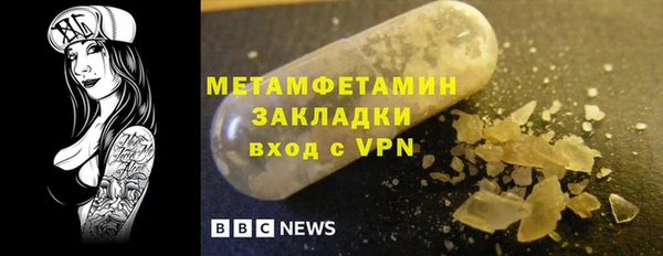 мдма Инта