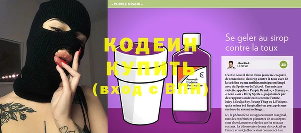 мдма Инсар