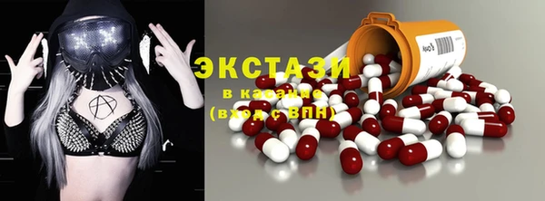 2c-b Каменск-Шахтинский