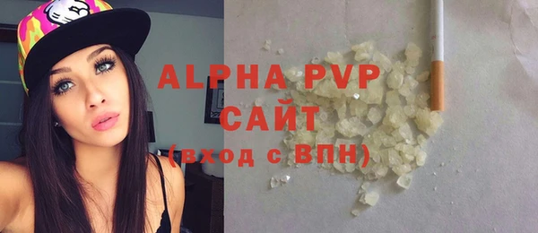 мдма Инсар