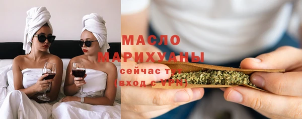 мдма Инсар