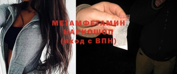 мдма Инсар