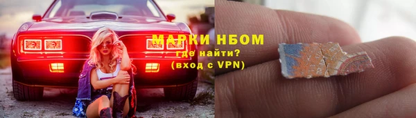 мдма Инта