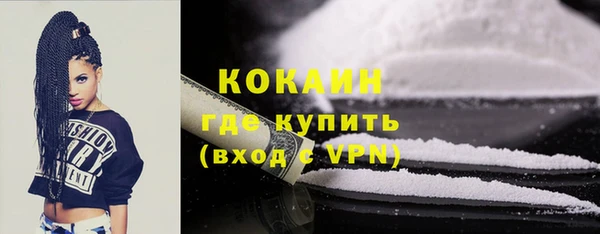 мдма Инсар