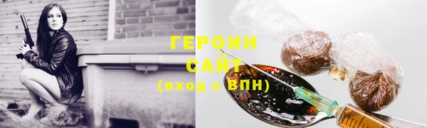 соль курить ск Каменка