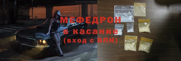 а пвп мука Каменногорск