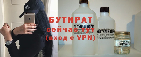 мдма Инта