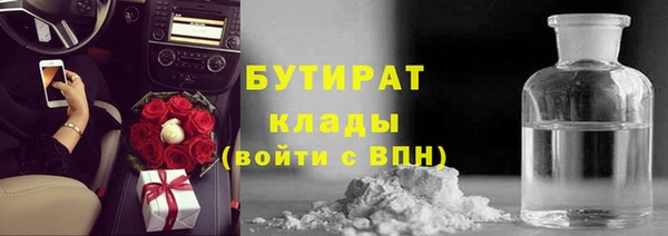 кокаин Иннополис