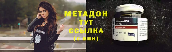 кокаин Иннополис