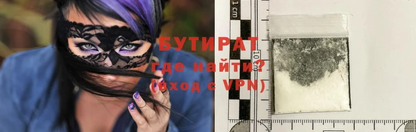 соль курить ск Каменка