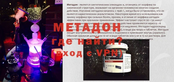 мдма Инта
