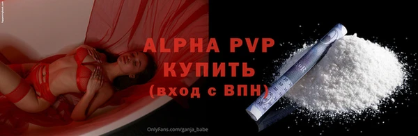 соль курить ск Каменка