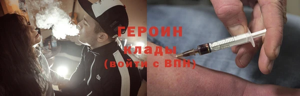 мдма Инсар