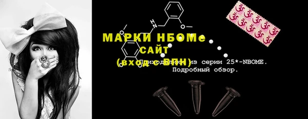 кокаин Иннополис