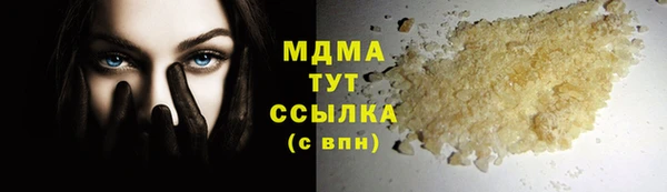 мдма Инсар