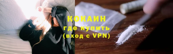 кокаин Иннополис