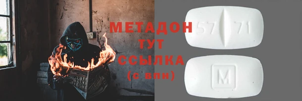мдма Инта