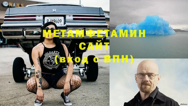 мдма Инсар