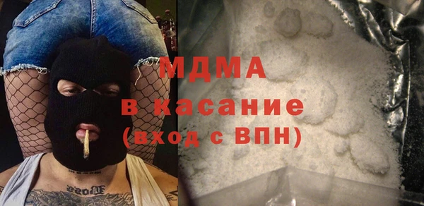 мдма Инсар