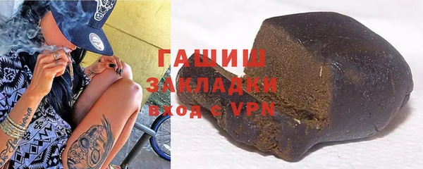 мдма Инсар