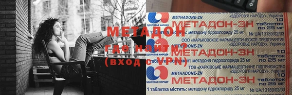 мдма Инсар
