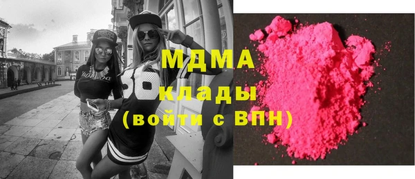 мдма Инта