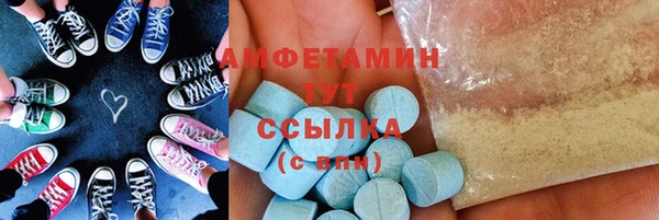 мдма Инта