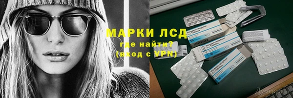 мдма Инсар