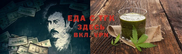 кокаин Иннополис
