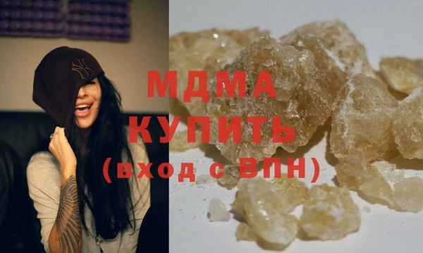 мдма Инта