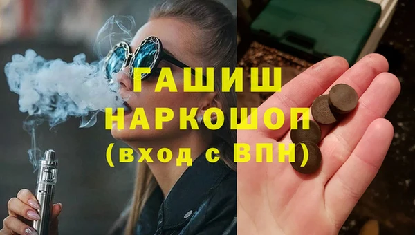 кокаин Иннополис