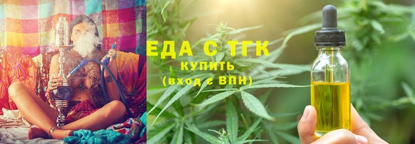 мдма Инсар