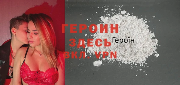мдма Инсар