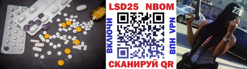 LSD-25 экстази кислота  Купить  Задонск 