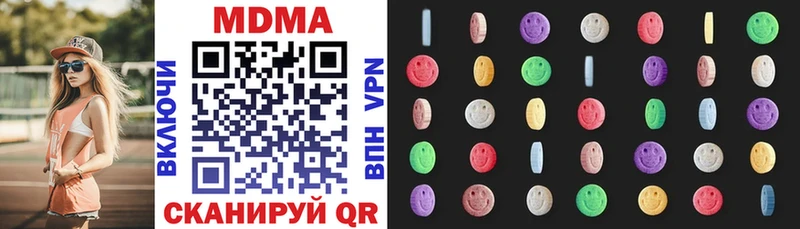 МДМА Molly  Купить где  Задонск 