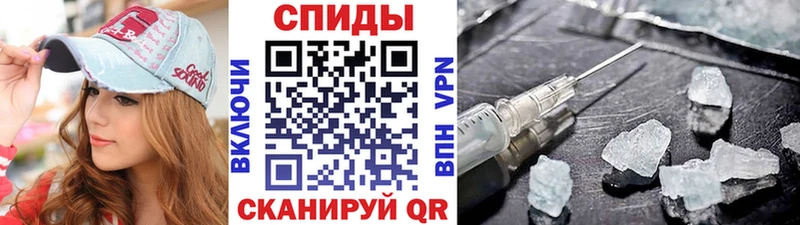 Купить где  Задонск  Метамфетамин винт 