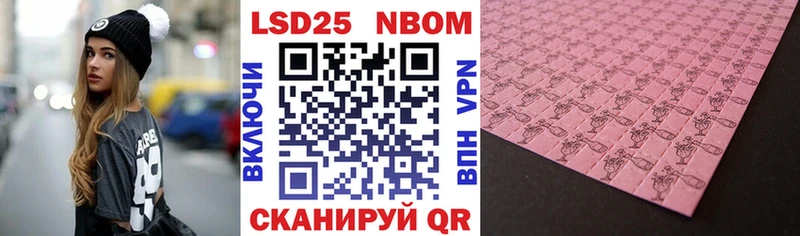 Купить где  Задонск  Марки 25I-NBOMe 1,5мг 