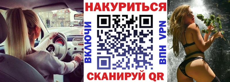 Конопля MAZAR  Купить где  Задонск 